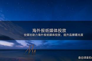 大赢家！曼城全队共获得六项2023环球足球奖的奖项