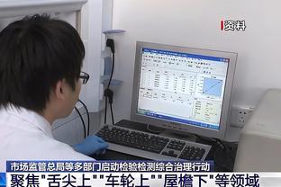 新利18登录地址截图0