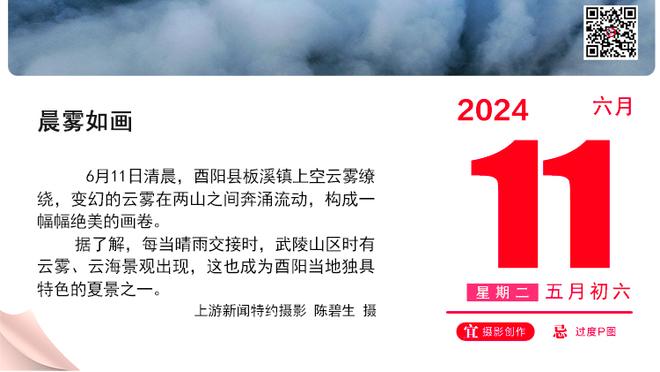 科尔：此前有4-5场比赛我们应该赢球 球队现在胜率本该5成以上