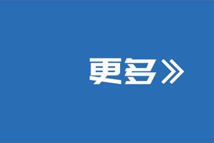 阿森纳欧冠历史对波尔图3胜1平2负，14年前两回合6-2晋级八强