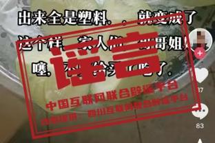 大雪致球迷无法到场！官方：今晚22:30拜仁vs柏林联比赛延期？