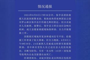 雷霆主帅：我们的转移球很棒 这场比赛我们打得很好